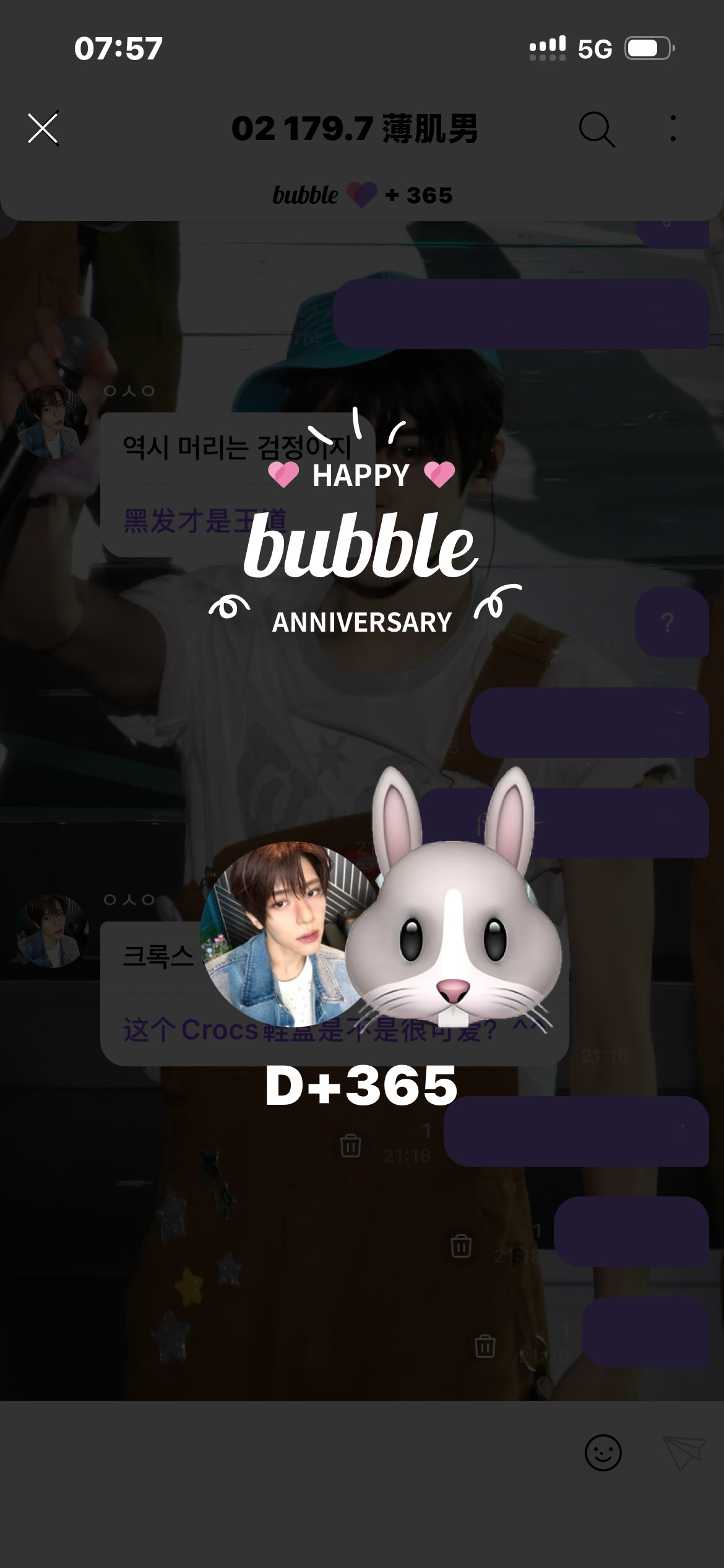 爱你的365天 