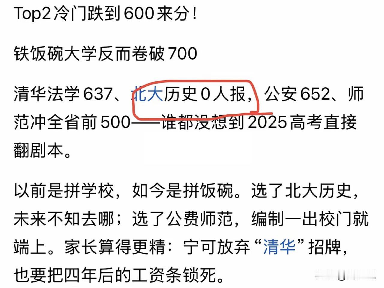 在周少看来，造成这样的情况，最大原因是网络发达了，很多信息都是可查询到，以前是信