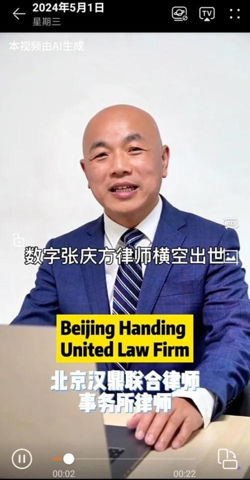 今天才看到有关新闻，对上他的人和名字。关于他的案件的处理，或许，将成为2024年