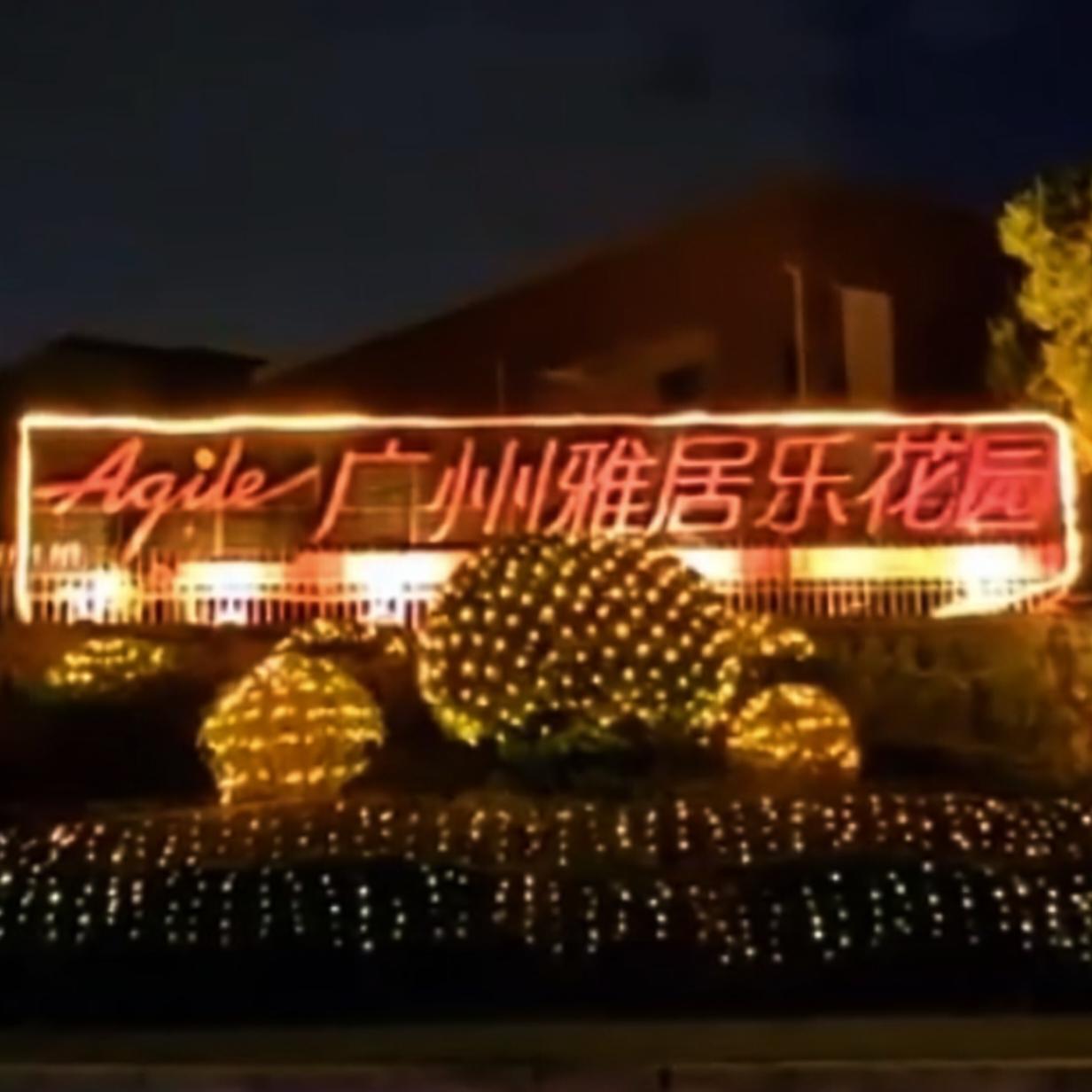 晒出你的本地生活雅生活雅之生活