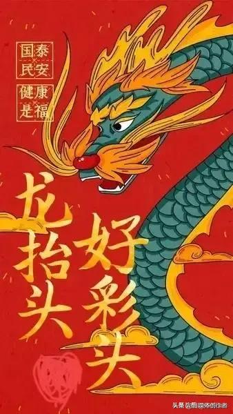 春分遇龙抬头！60年一遇吉兆藏满讲究，马年顺意全靠这几招
 
2026年3月20