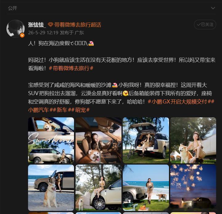 看到了这组不错的妹子+GX，本来想要系统自动转发，但想到了从前的一些事情。少年时