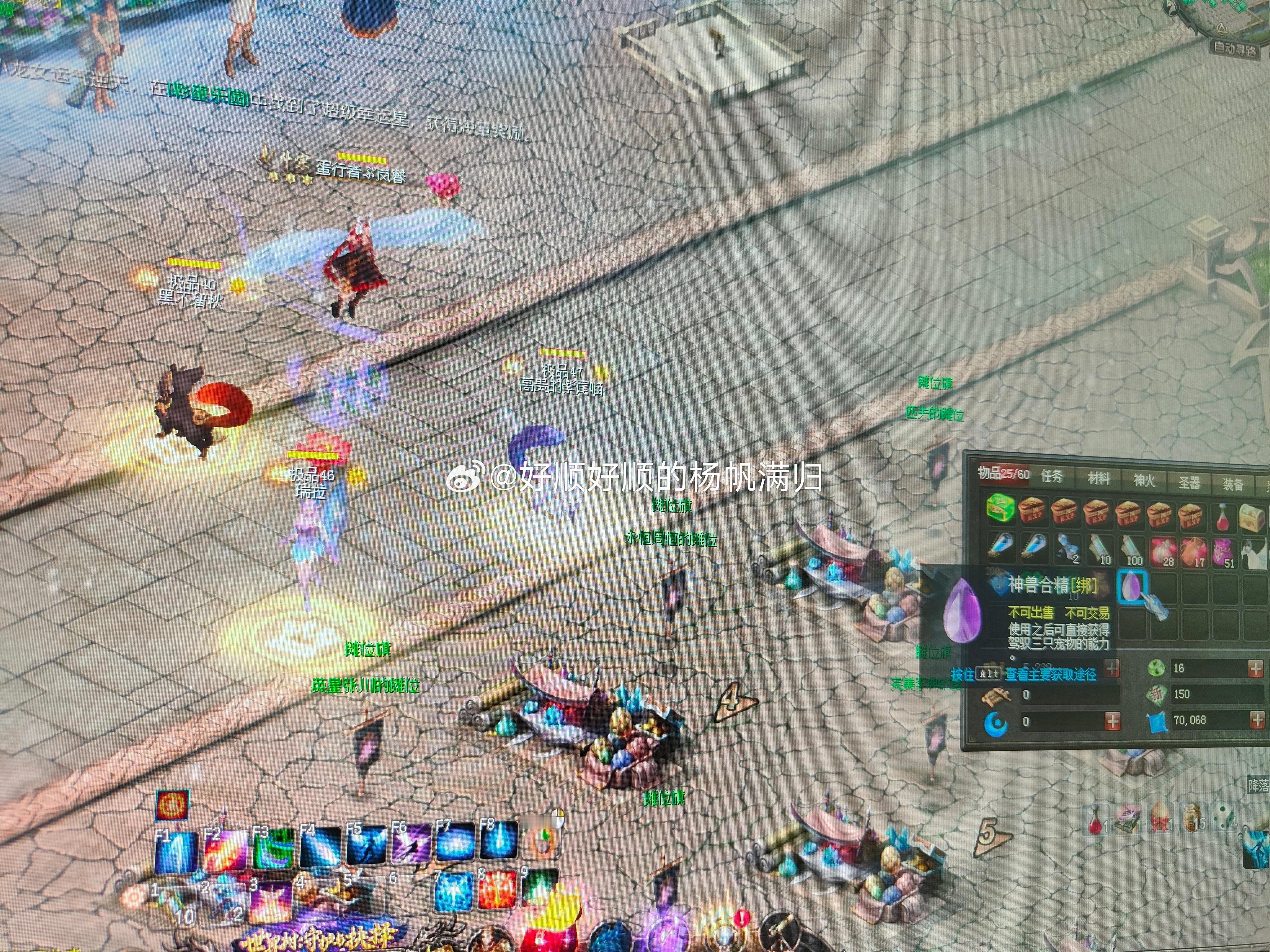 《魔域》官方99游戏端游 正式版你家新区有送 神兽合精 能不能先说下我首充买的 