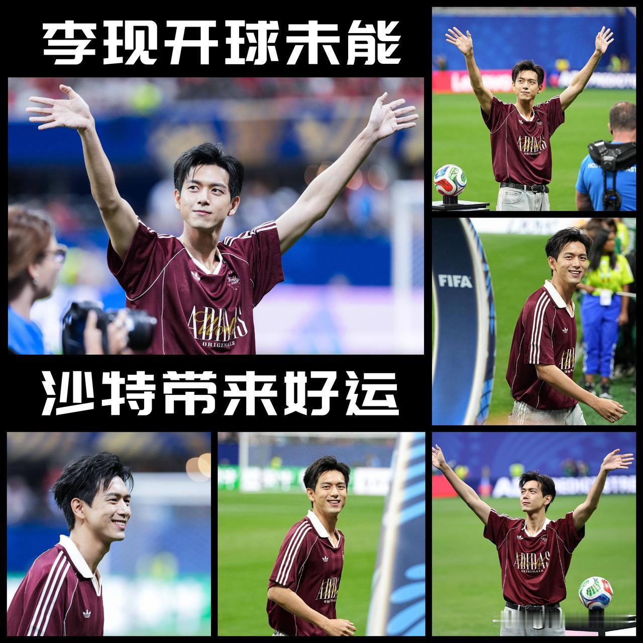 【面对憋足了气的西班牙！李现开球未能给亚洲球队沙特带来好运！】