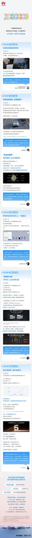 德子的窝[超话]雷军为澎程车主开车门雷军现身徐州交付现场亲自开门，仪式感满满，诚