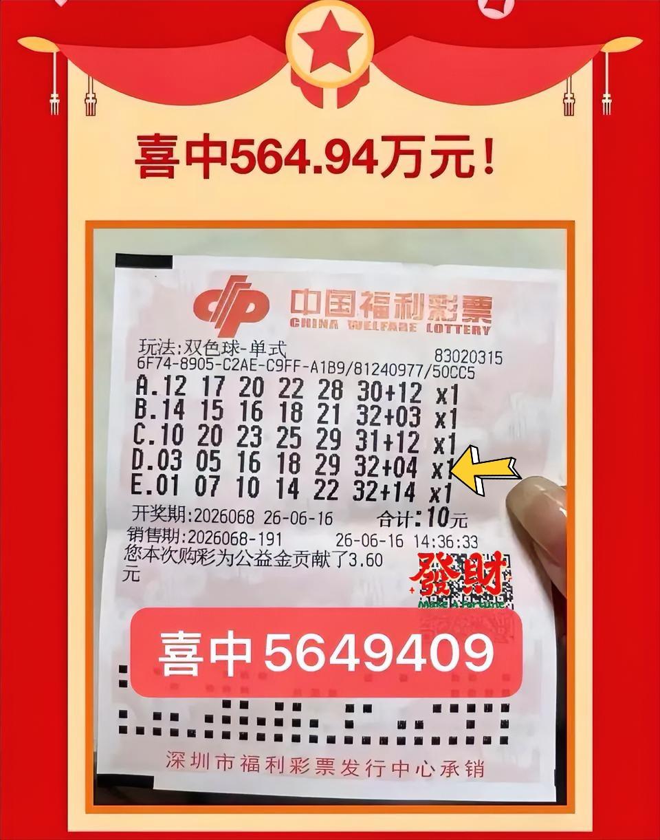 上个星期四中了一等奖，到现在还没有兑奖，你们信不信？来自深圳的彩民，机选了一张5