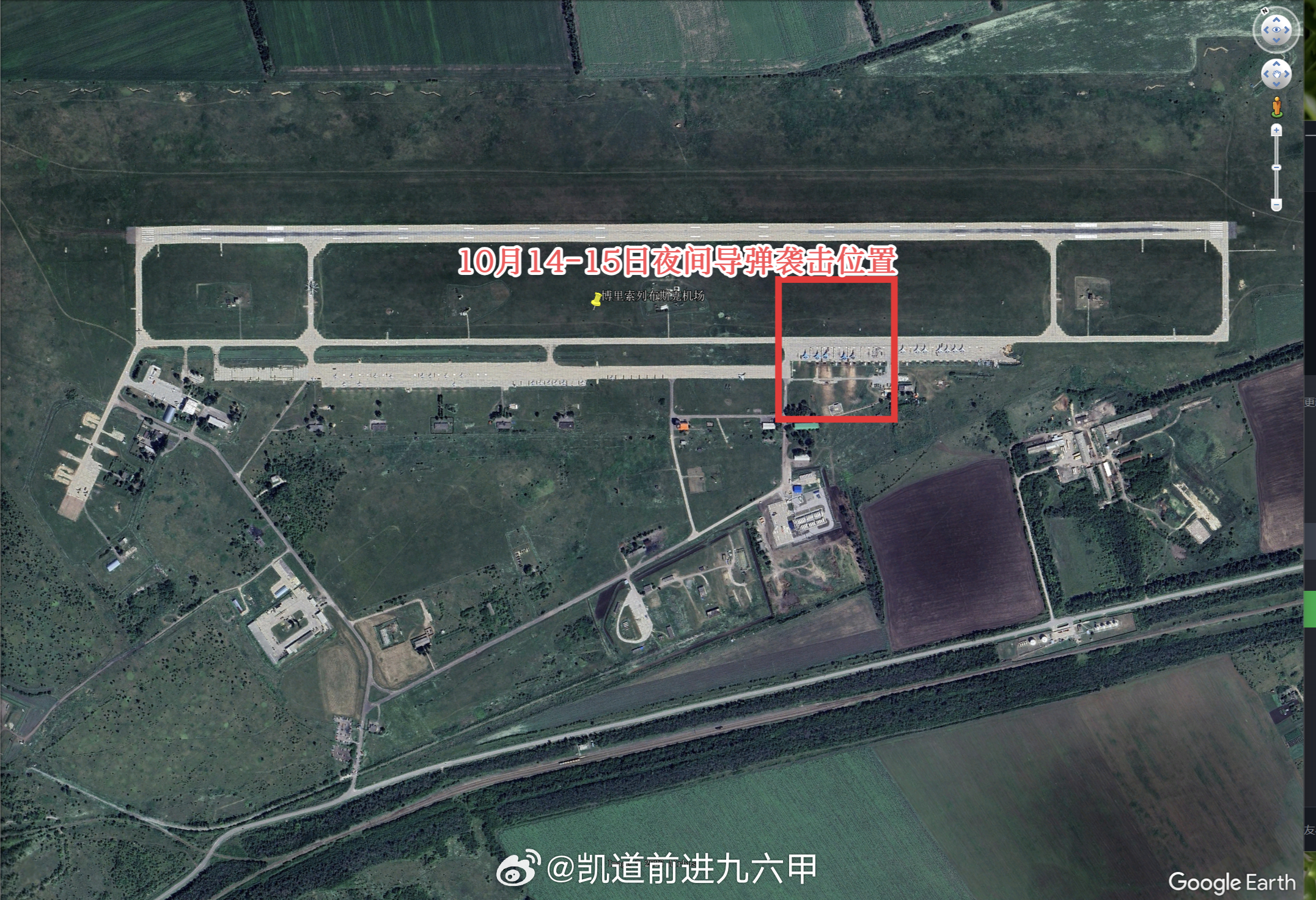 泽连斯基发的新卫星图（图1）比之前公布的卫星图（图2）更清晰一些。目前有些俄友只