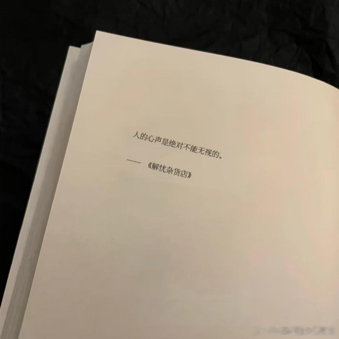真正的道歉是改变和补偿语言上的道歉是苦肉计 