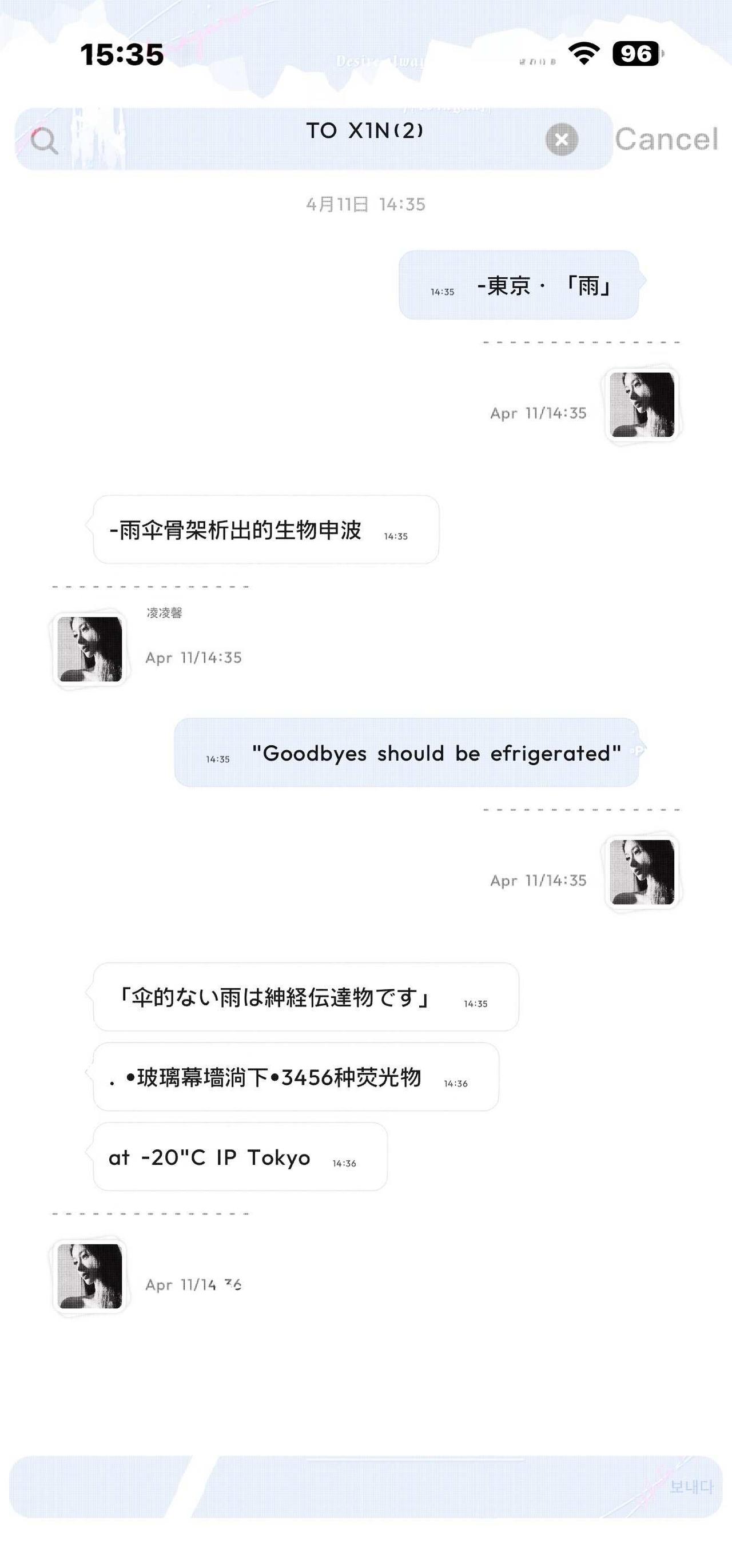 chats
极简
定制v
美化圈
dzv
ios主题