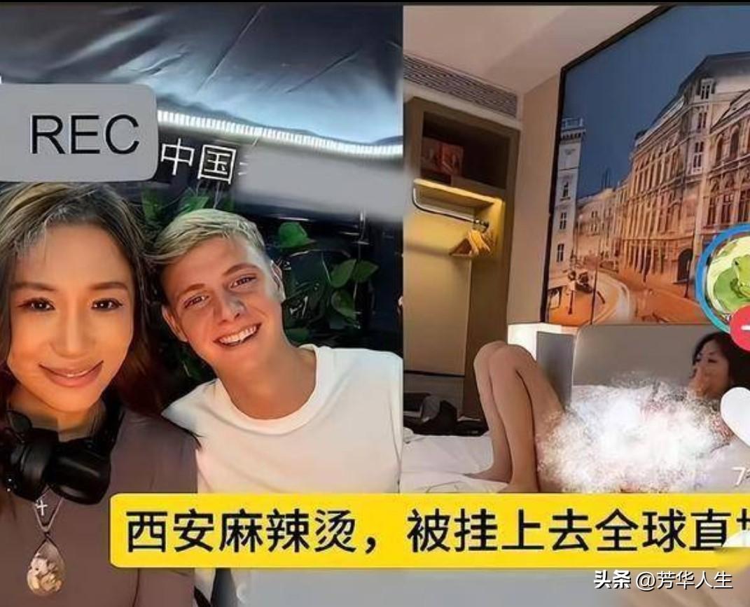 虽然西安麻辣烫女孩被任职学校辞退，碑林区教育局也对该学校国际部叫停，但事情发生后