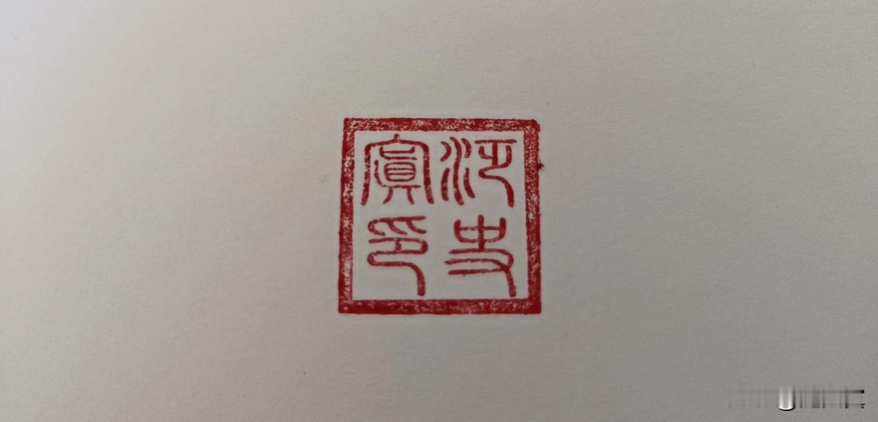哈马斯被赶出拉法可就难回去了！
以色列攻占拉法等于全部犁地三尺！
至少保证十年安