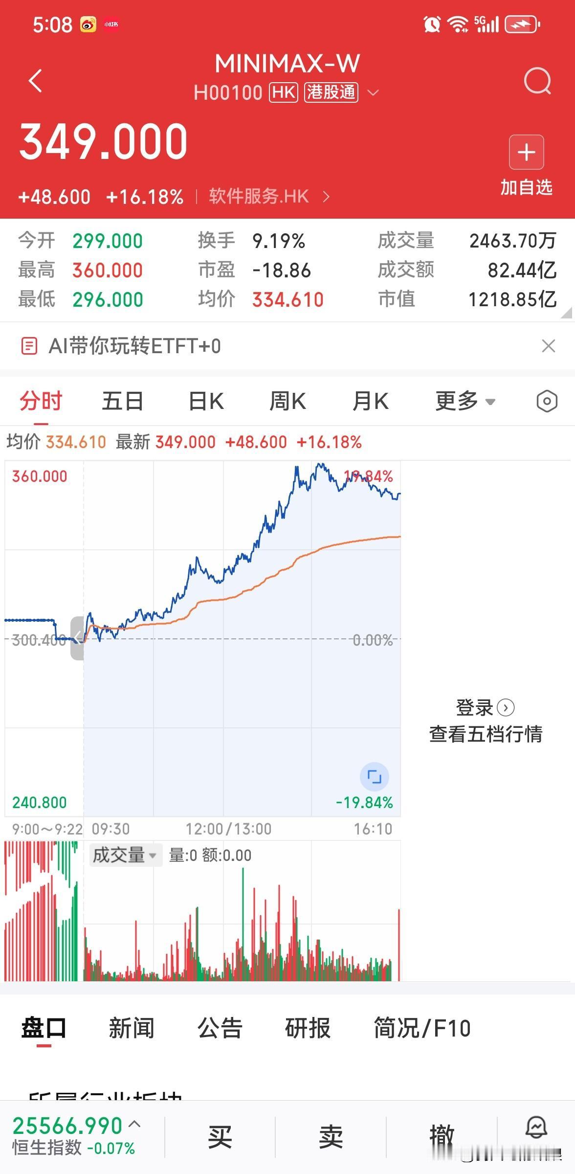 液冷服务器
​龙一：康盛股份（液冷散热）
龙二：金富科技（液冷部件）
龙三：金帝