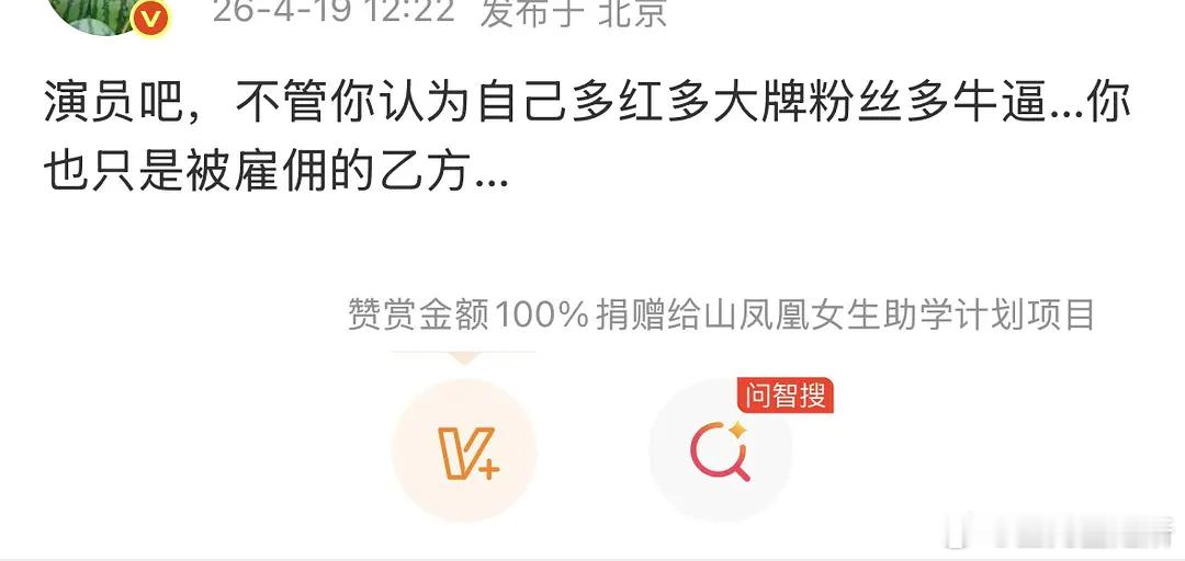 所以现在的长剧市场已经成为你不愿意，我们就换的节奏模式了吗？ 