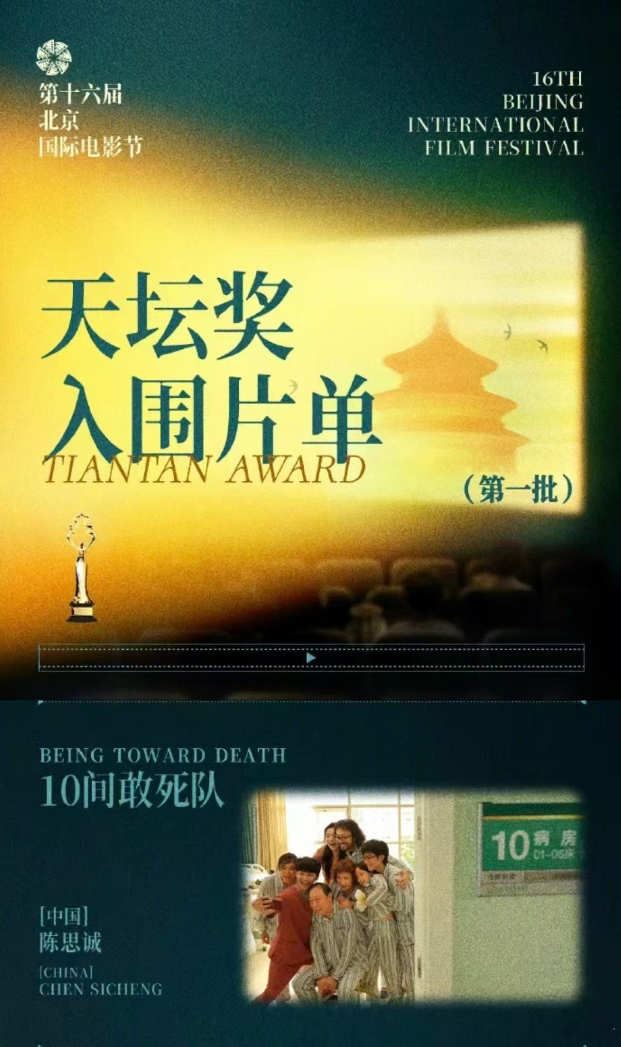 倪大红66岁正是吊威亚的年纪10间敢死队真的被倪大红老师狠狠 respect！6