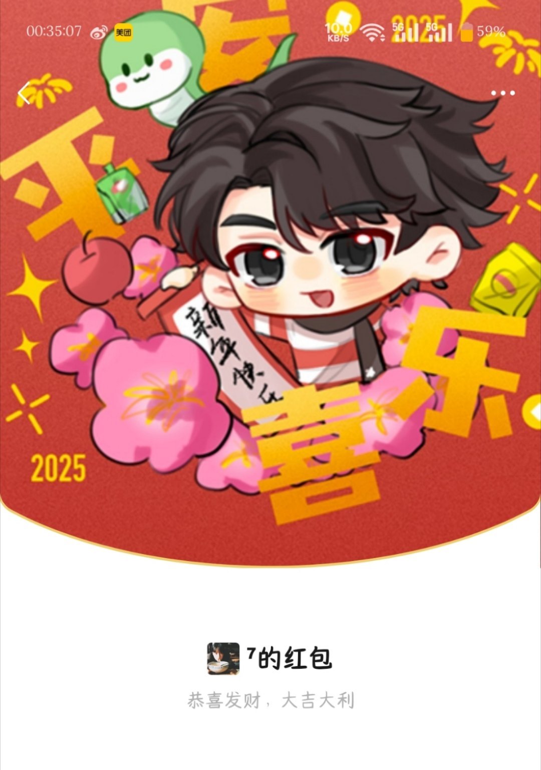 好萌🥺 