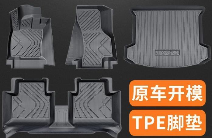购买过新车以后，我认为很有必要加的一个配置就是全包围的TPE脚垫。根据我的观察，