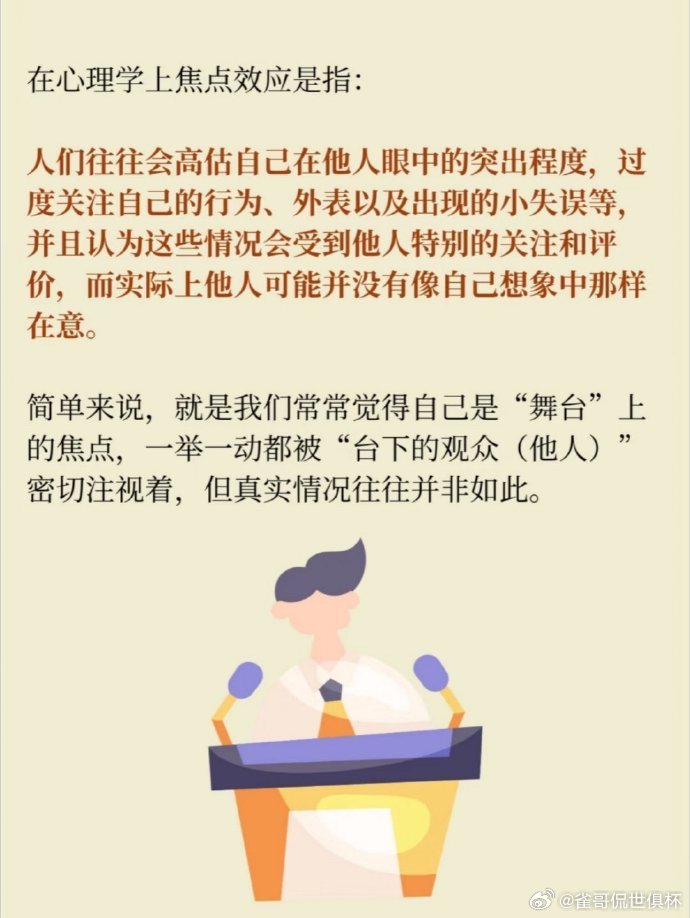 分享一种健康的社交心态健康的社交心态是一种既能保持自我独立又能建立深度联结的平衡