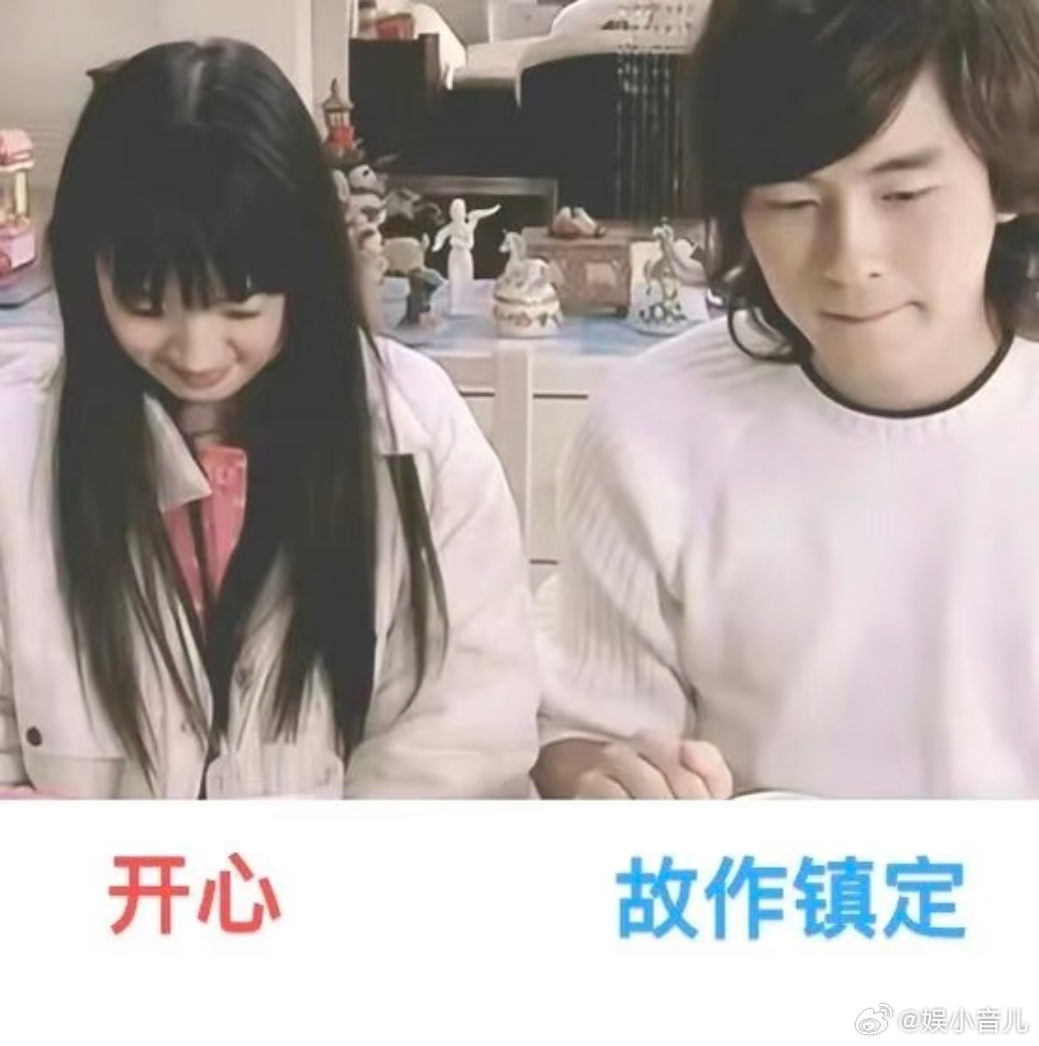 现实版本恶作剧之吻 看《怦然心动20岁》真的会被张照愉狠狠戳到！她就像现实版的袁