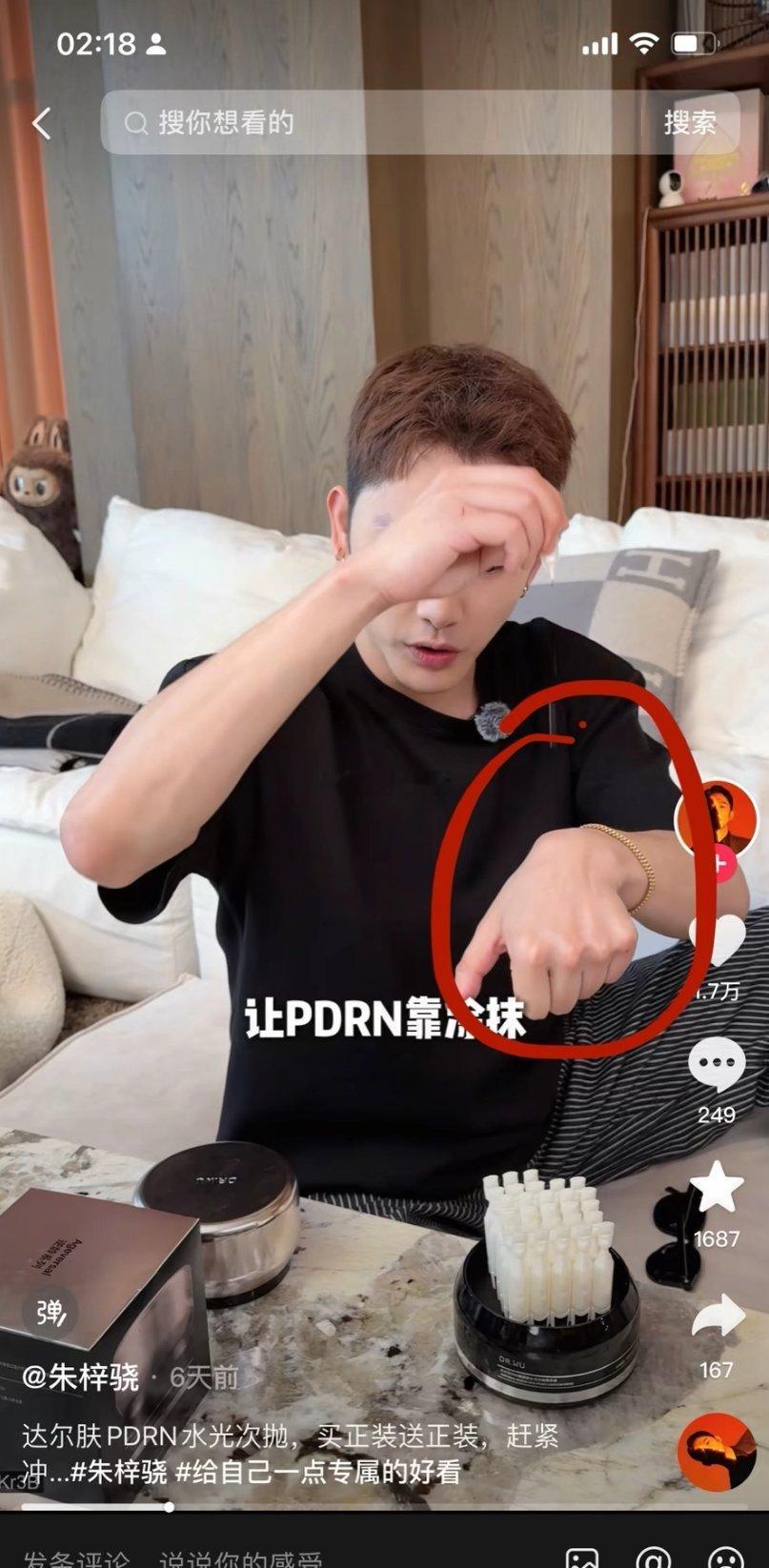 蛋蛋的合伙人就是他，还真以为多神秘……