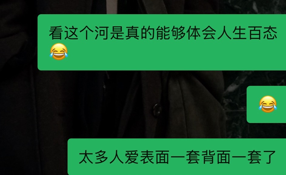 最近每天晚上跟茶话会一样 笑料不断。 