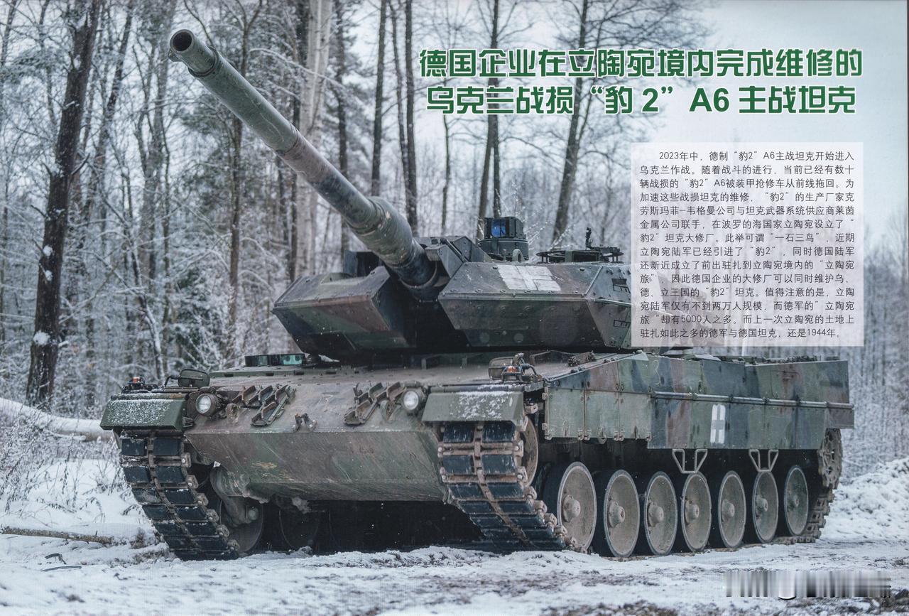 高清军事插图欣赏（《兵器》杂志2024年02期），点击放大观看，在插图中丰富军事