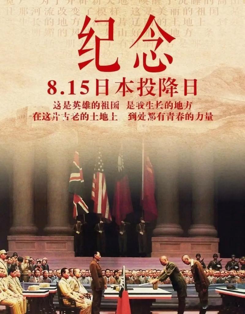 80周年纪念日，日本右翼又犯糊涂，国防部亮剑回应！
 
各位朋友，今天我来跟大家