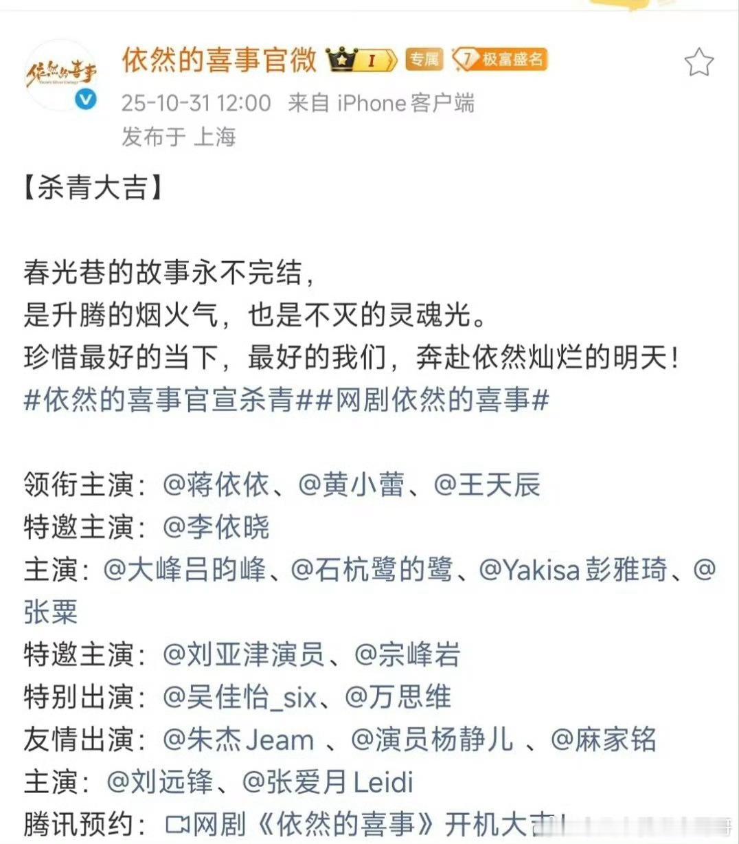 这人为啥不能去特出 好离谱