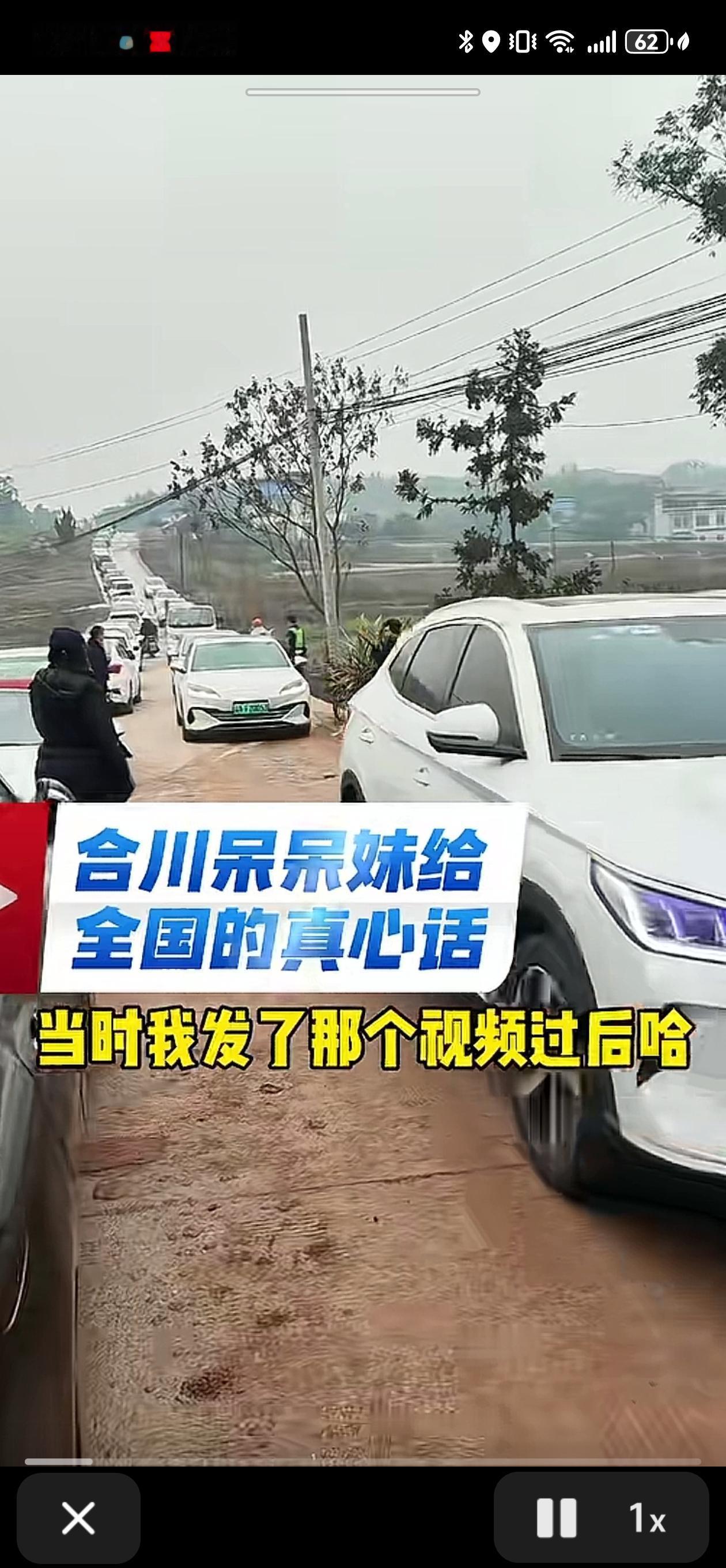 重庆呆呆妹邀请网友吃刨猪汤。现在无疑是全网最热的热点。
可能许多人都没想到，一句