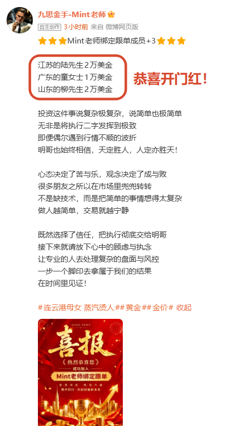 欧盘如期发力内部4078位置布置的空单一路破位下砸，现价4060区域全部完美止盈