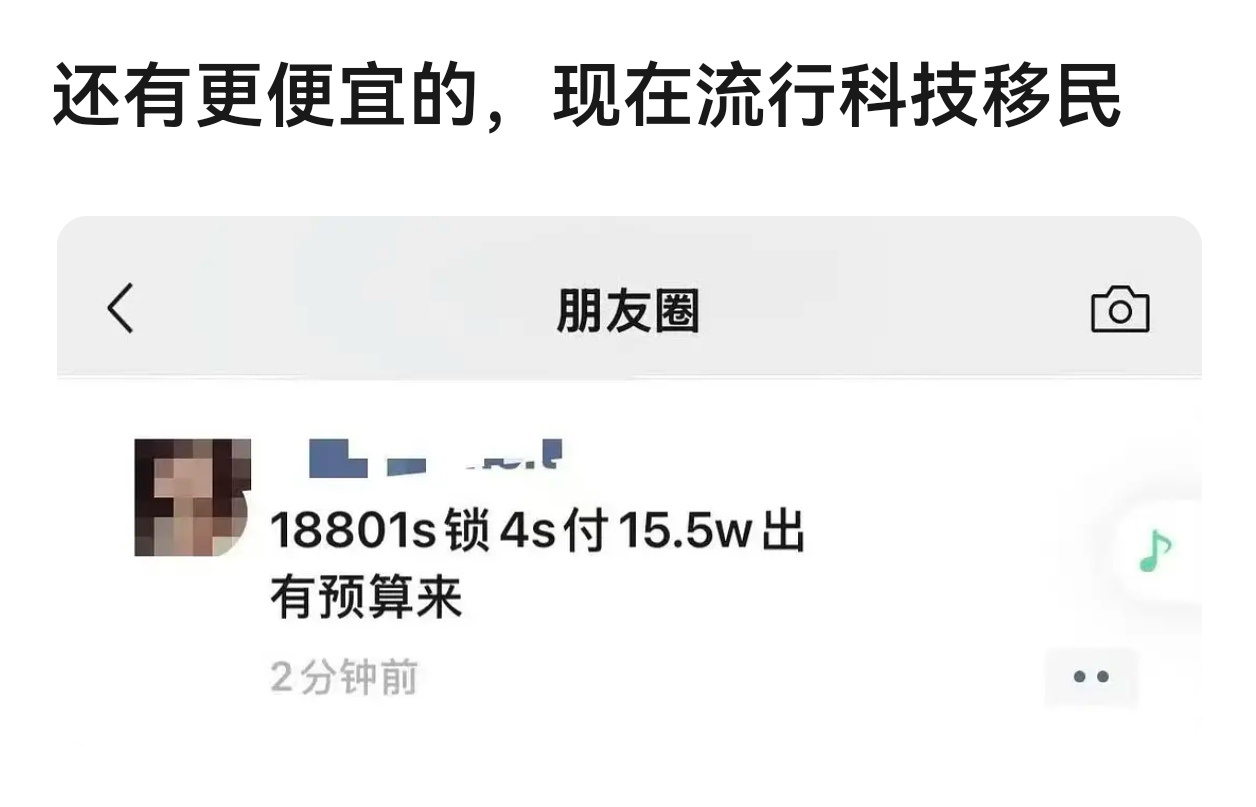 会不会有点太便宜了？