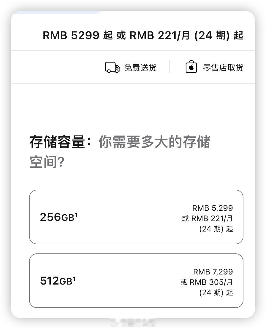 笑死了，苹果发布会结束之后，iPhone 17、iPhone Air、iPhon