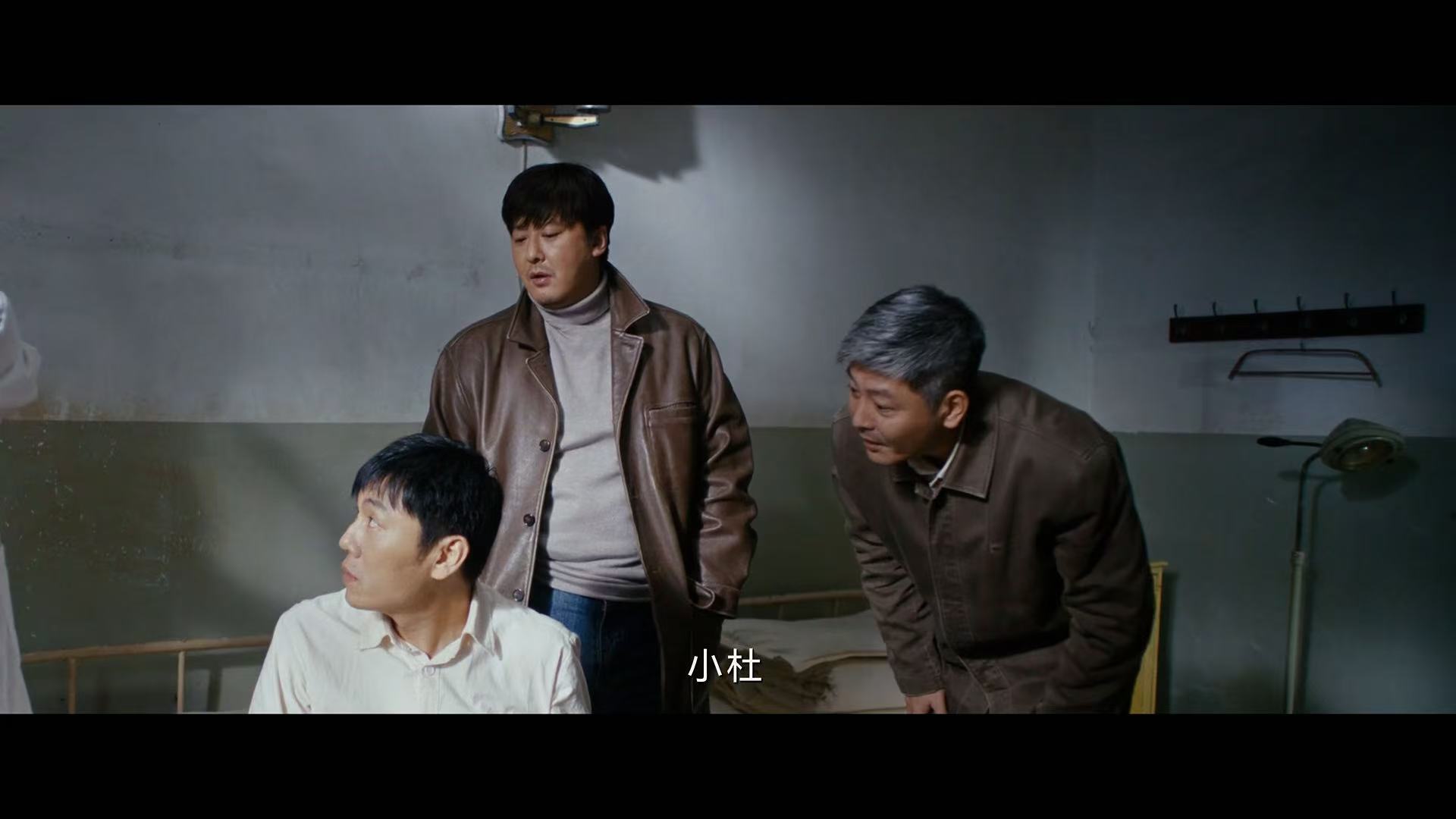 有事喊他准能及时回应《借命而生》秦昊化身万能杜湘东！24小时待命在线，开证明修电
