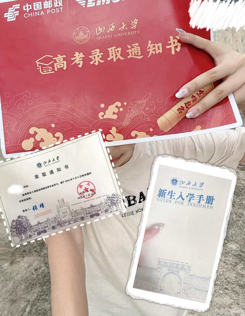 哎呀好晒啊 