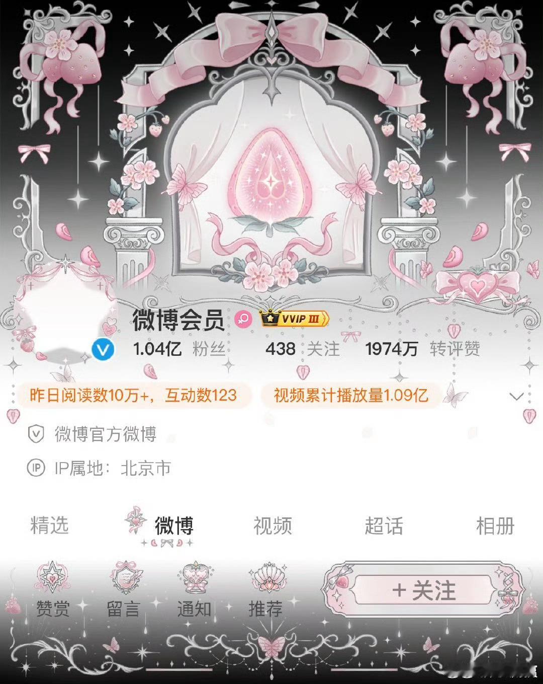 没有人觉得这玩意长得像福？