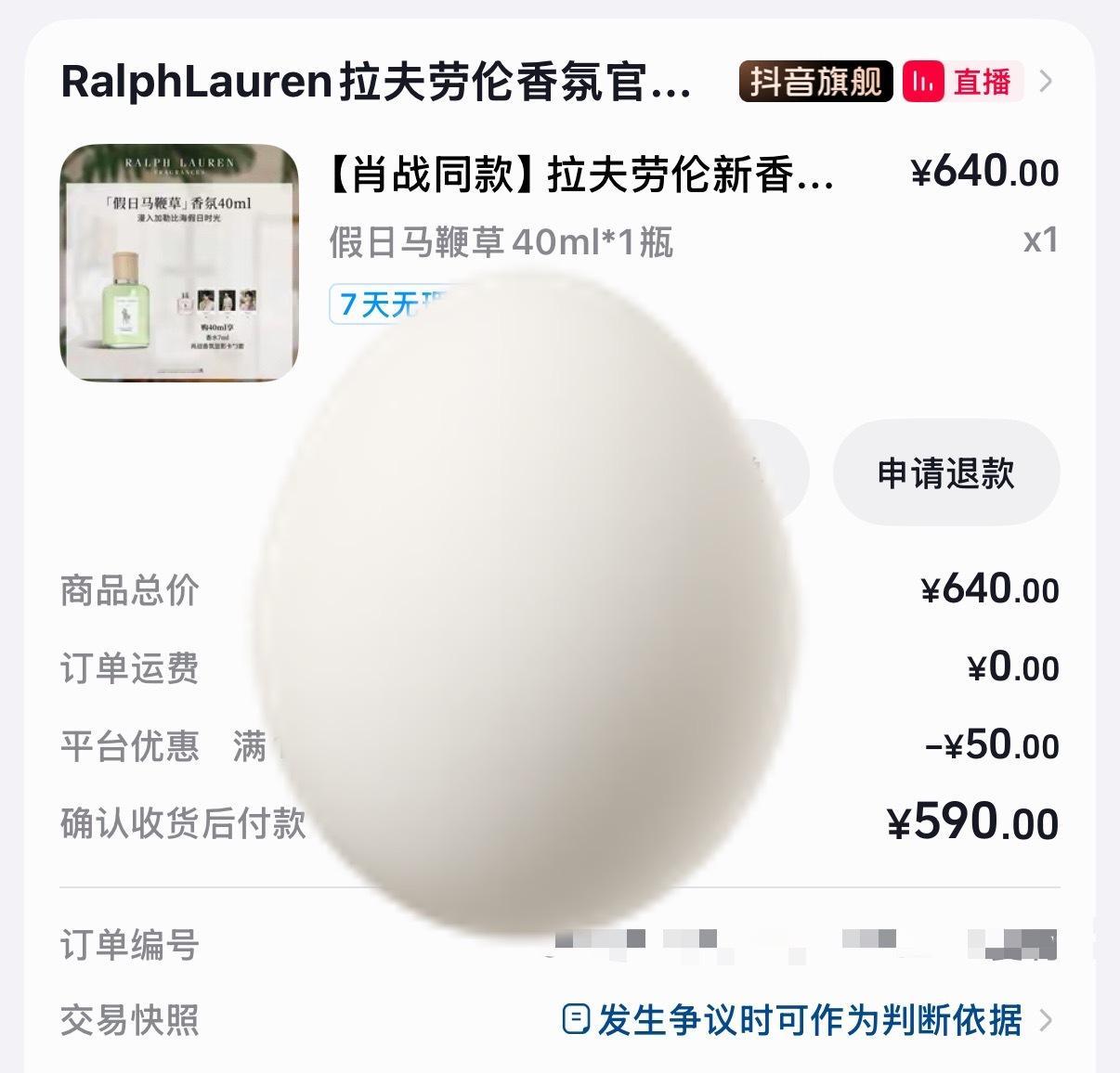 肖战拉夫劳伦香氛全球代言人香喷喷！ ​​​