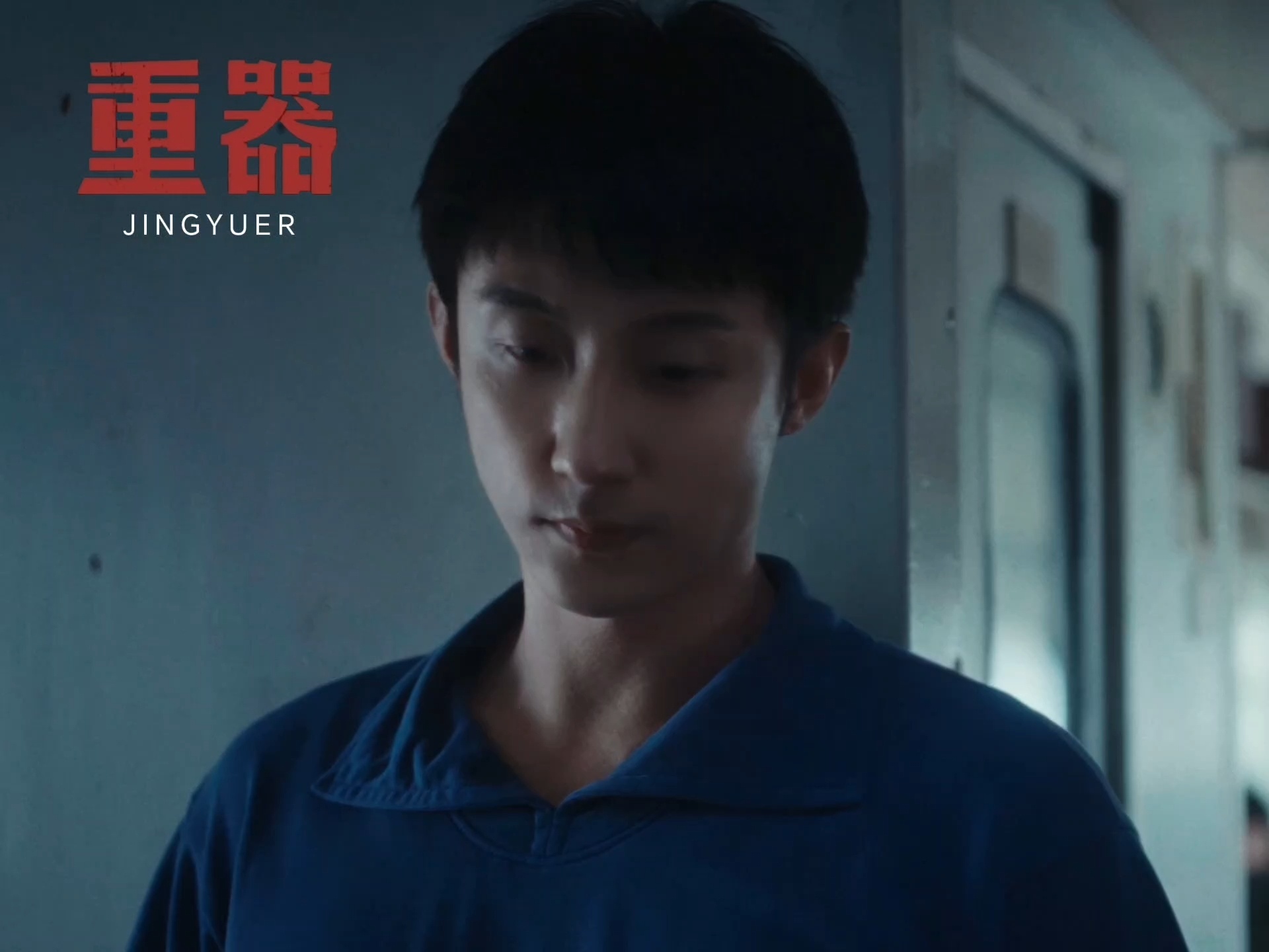 黄景瑜黄景瑜老辈子大学生就是清澈黄景瑜重器 真的很对味儿( 天知道这组图我到底搞