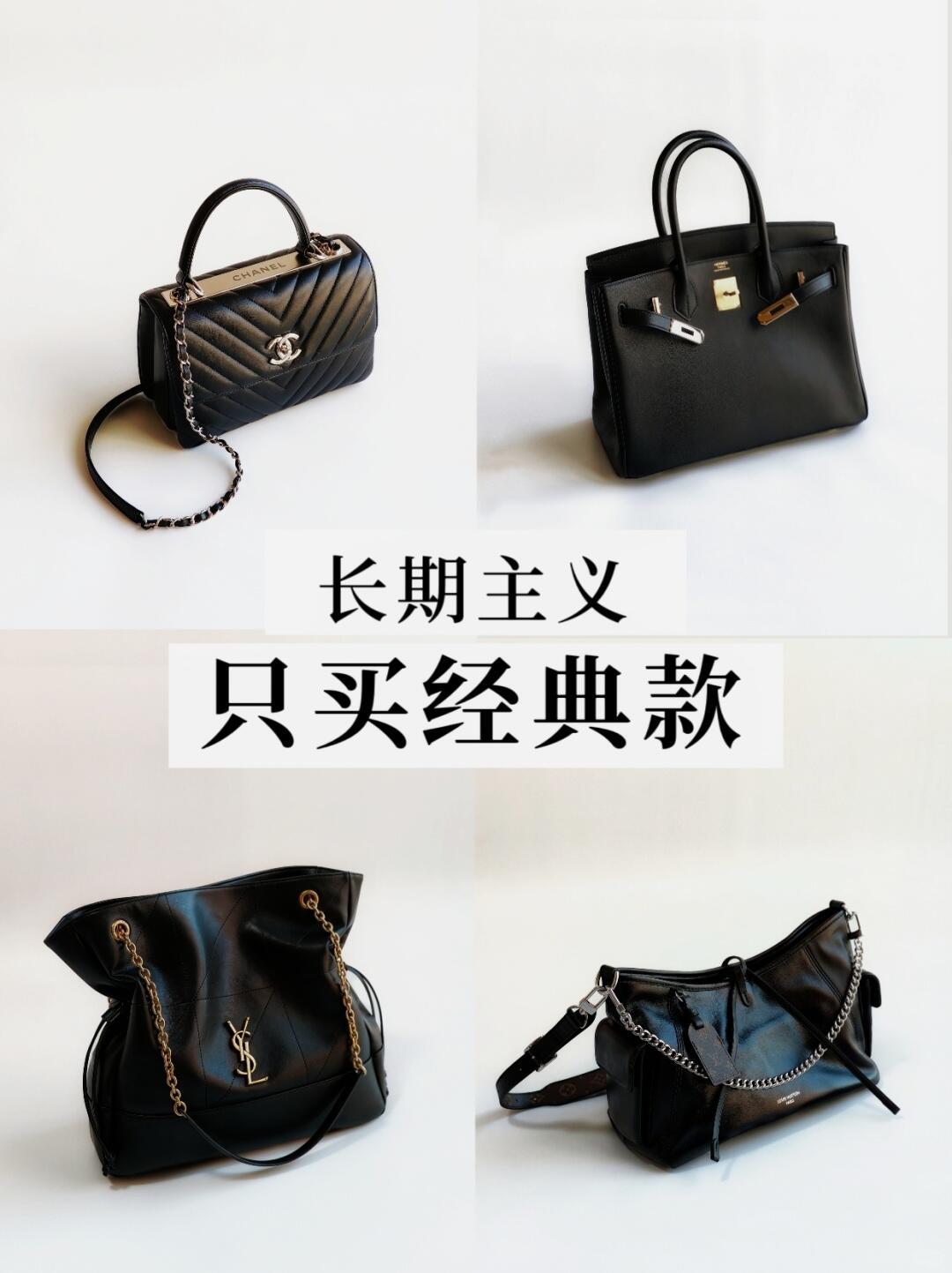 包包种草长期主义｜经典包包，跨越时光的优雅之选理念阐述时尚瞬息万变，经典永不过时