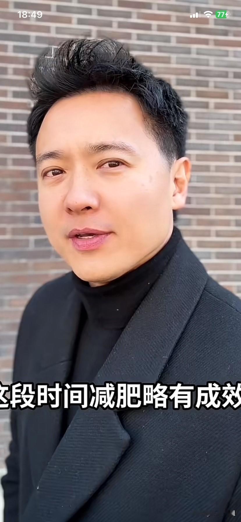 高云翔天天喊着减肥，也不看到多大成果！
自己还说让大家看看是不是瘦了！
感觉跟原