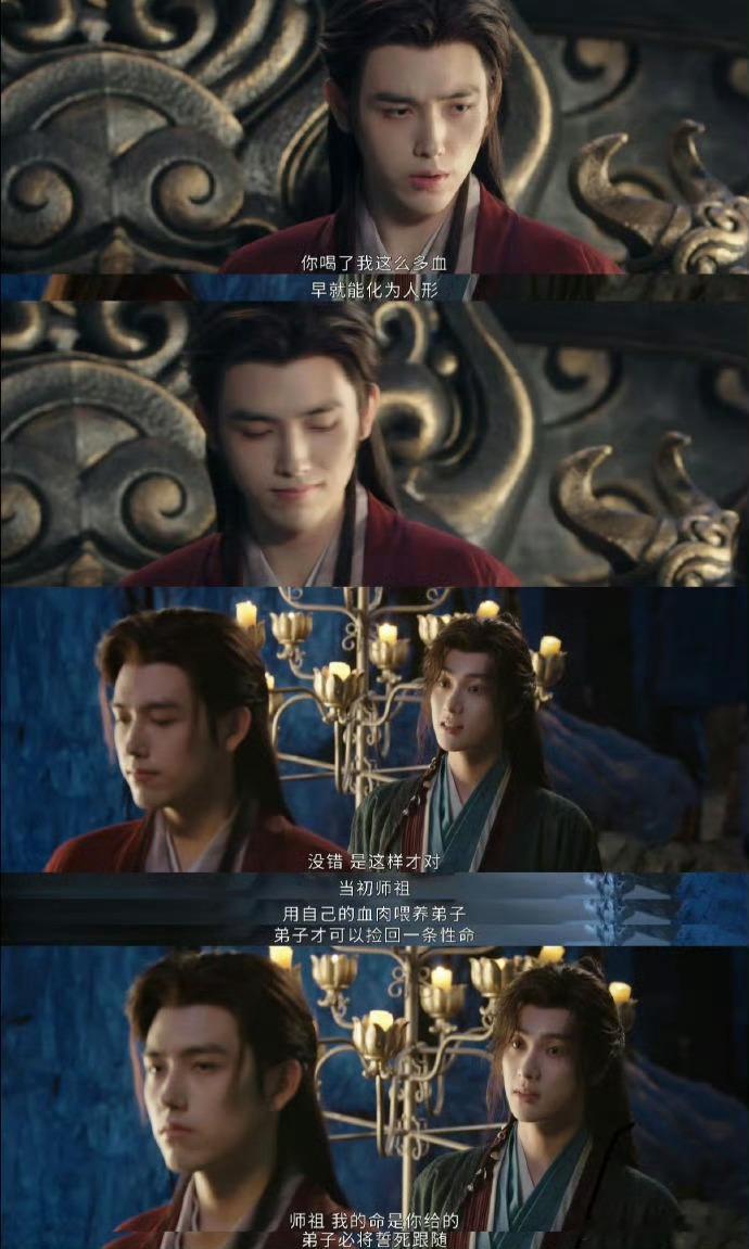 陈飞宇横扫一切做回师祖司马焦是真重要啊！血能止痛疗伤，还是仙门灵脉运转的关键，整