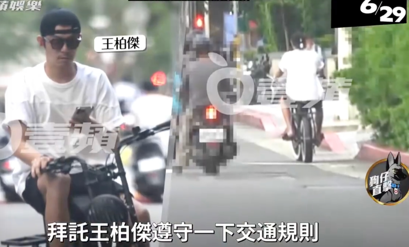 王柏杰再次违反交规道歉 酒驾被吊销驾照的王柏杰再被拍到违反交通法规，骑电动车蛇行