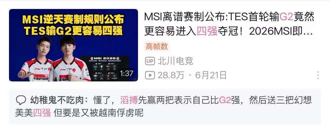 太夸张了