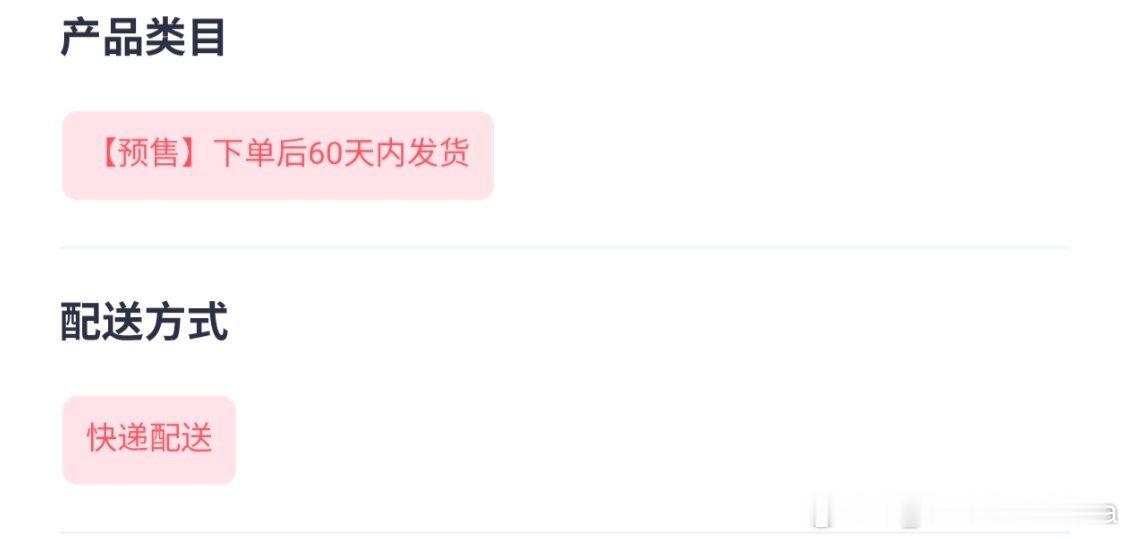 所以预约完了线下核销 去线上购买那线上买还需要等60天吗[晕][晕][晕] ​​