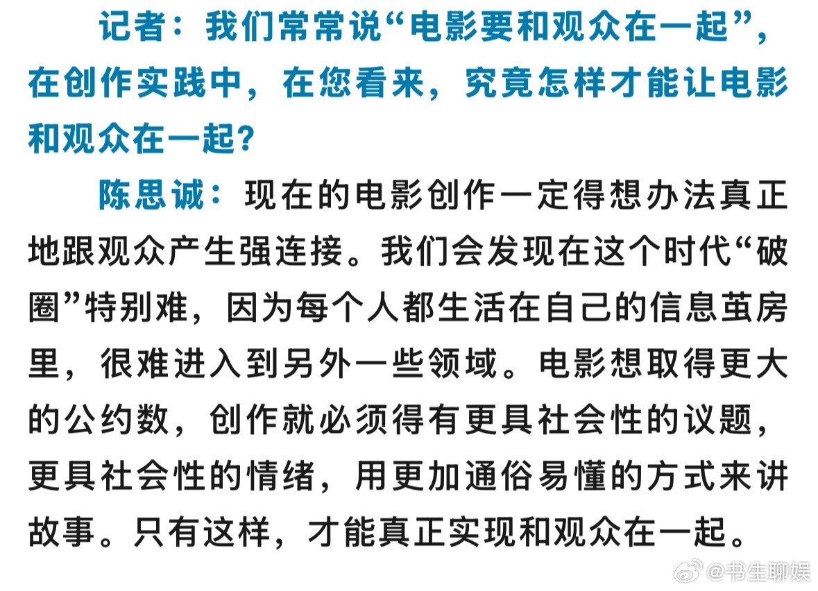电影恶意传递的是最大的善意电影恶意《恶意》简直是今夏观影天花板！悬疑感拉满，反转