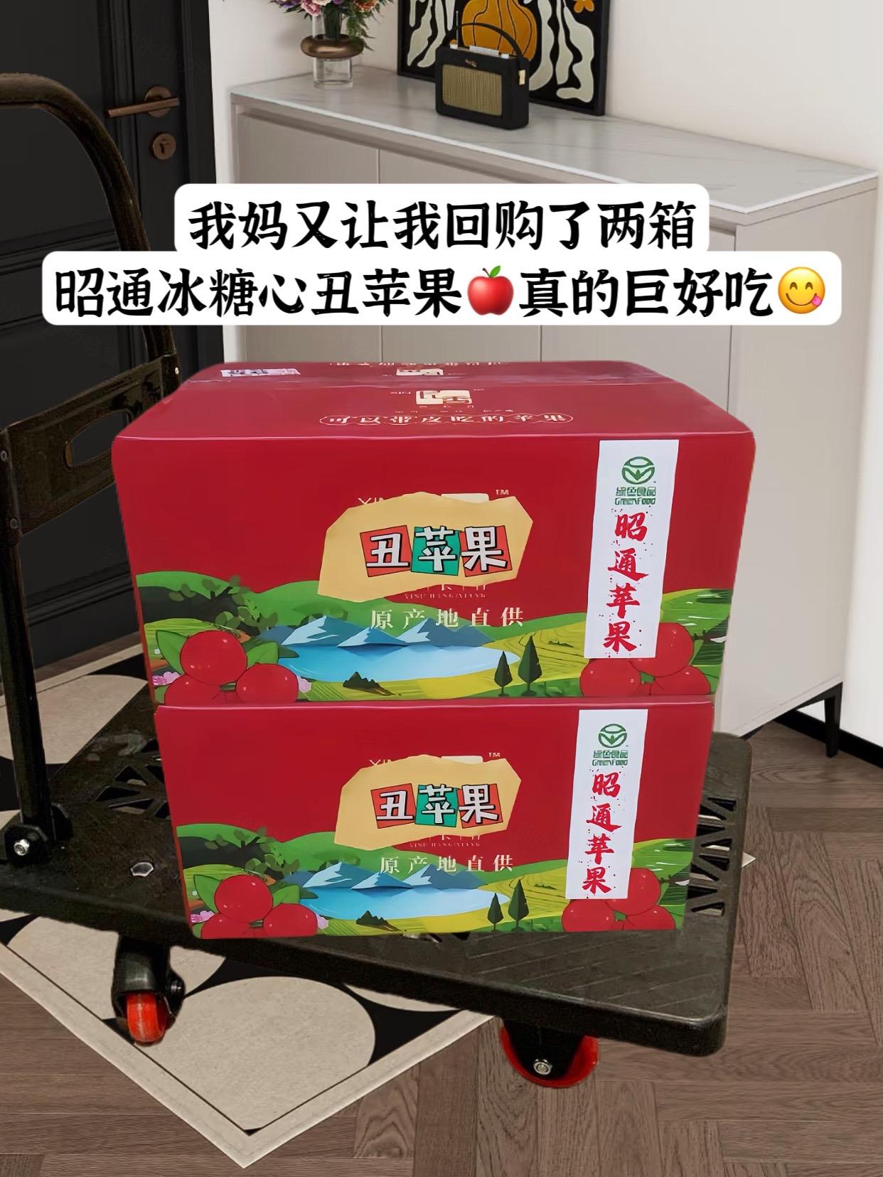 回购了无数次的冰糖心丑苹果，别看它长得丑丑的，吃起来真的巨甜巨好吃，它...