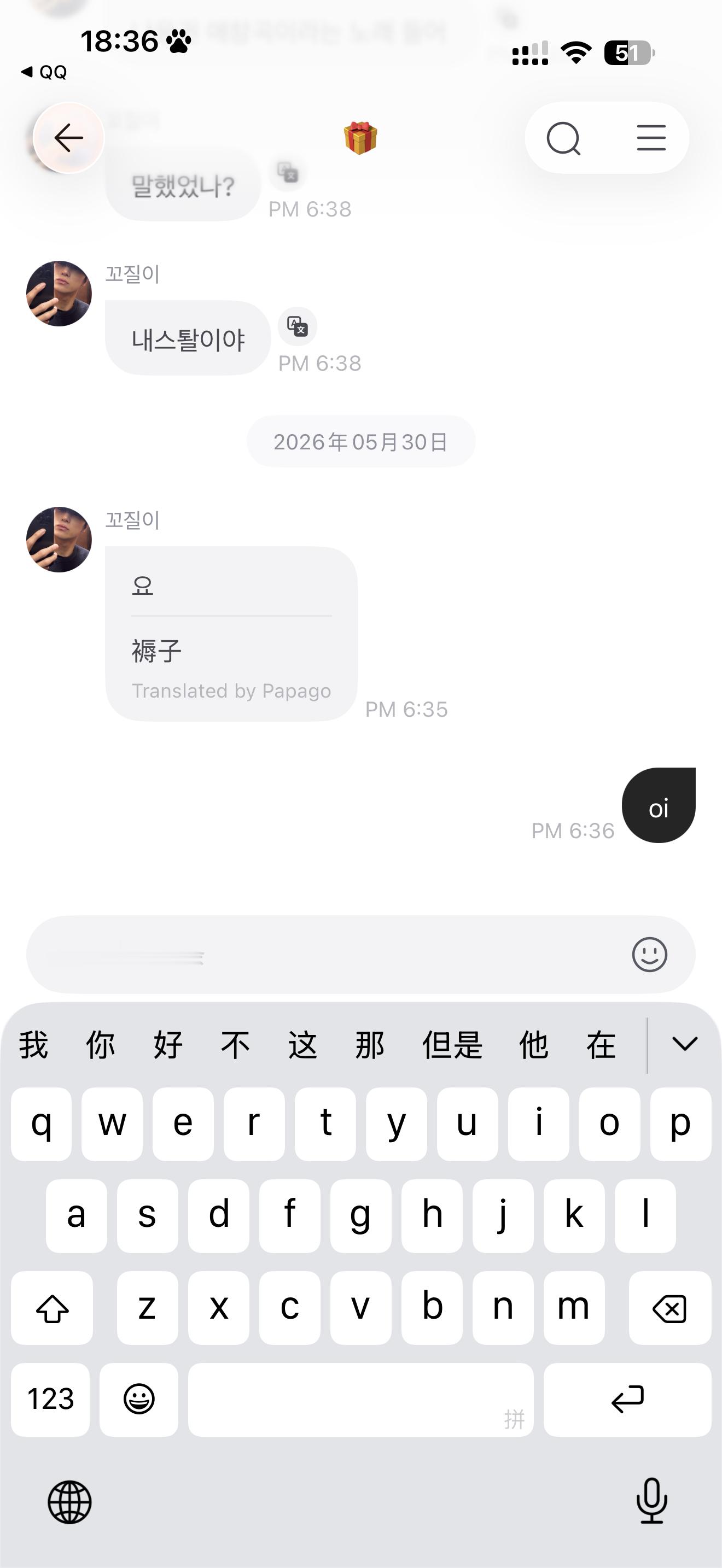 分享图片 
