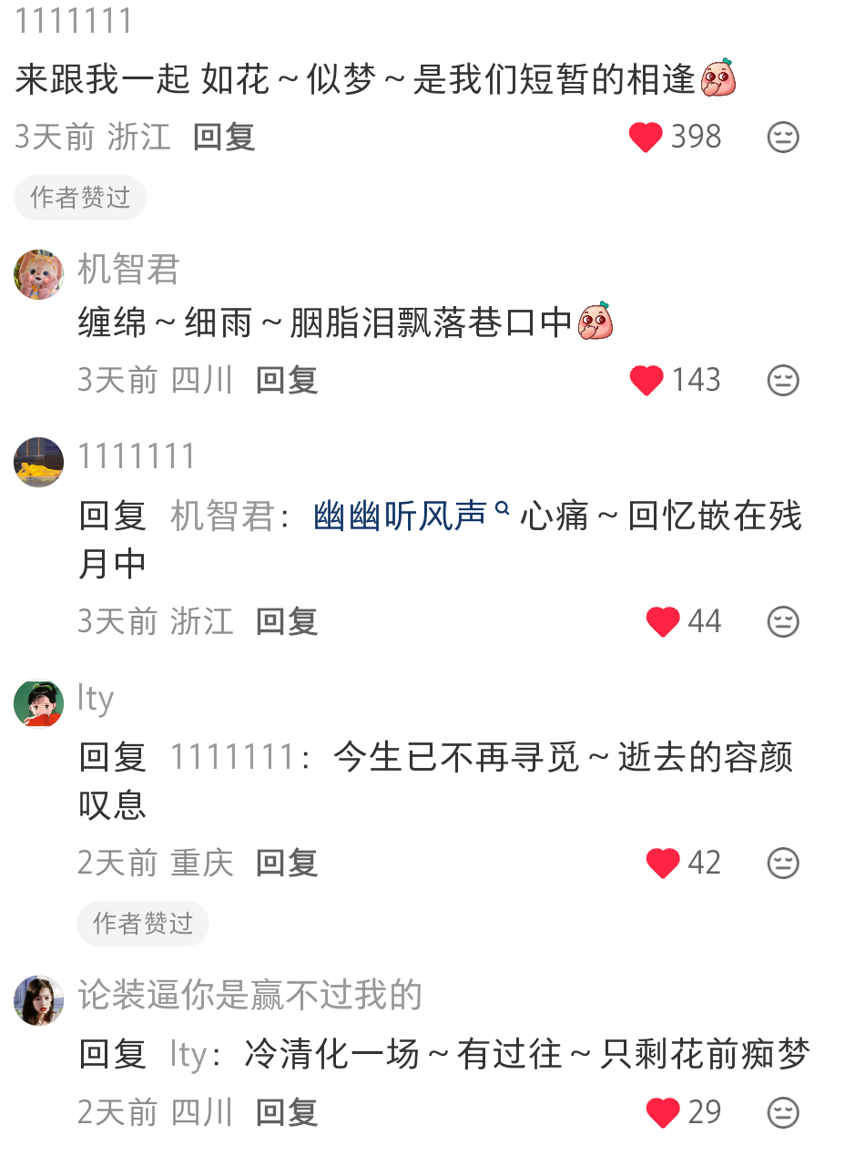 接台词 歌词都是爆剧日常这两个小手 👉🏻把我笑发财了钟汉良来不及说我爱你钟汉