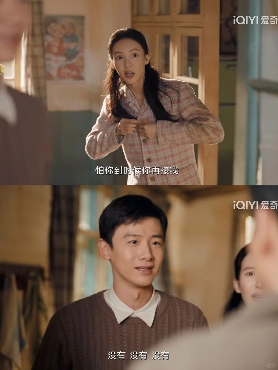 这扣扣子是什么情况