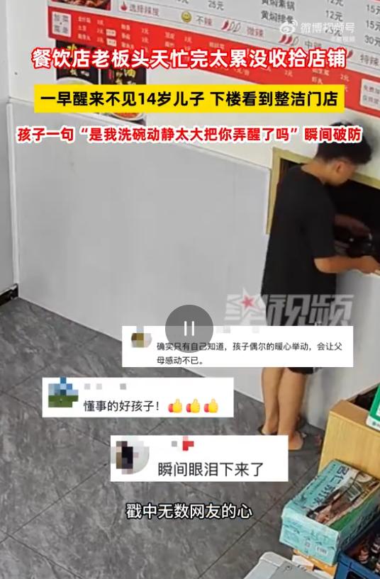 破防了！8月6日小莉帮忙报道，河北廊坊，一女子闭店后因极度疲惫，没顾上打扫便倒头