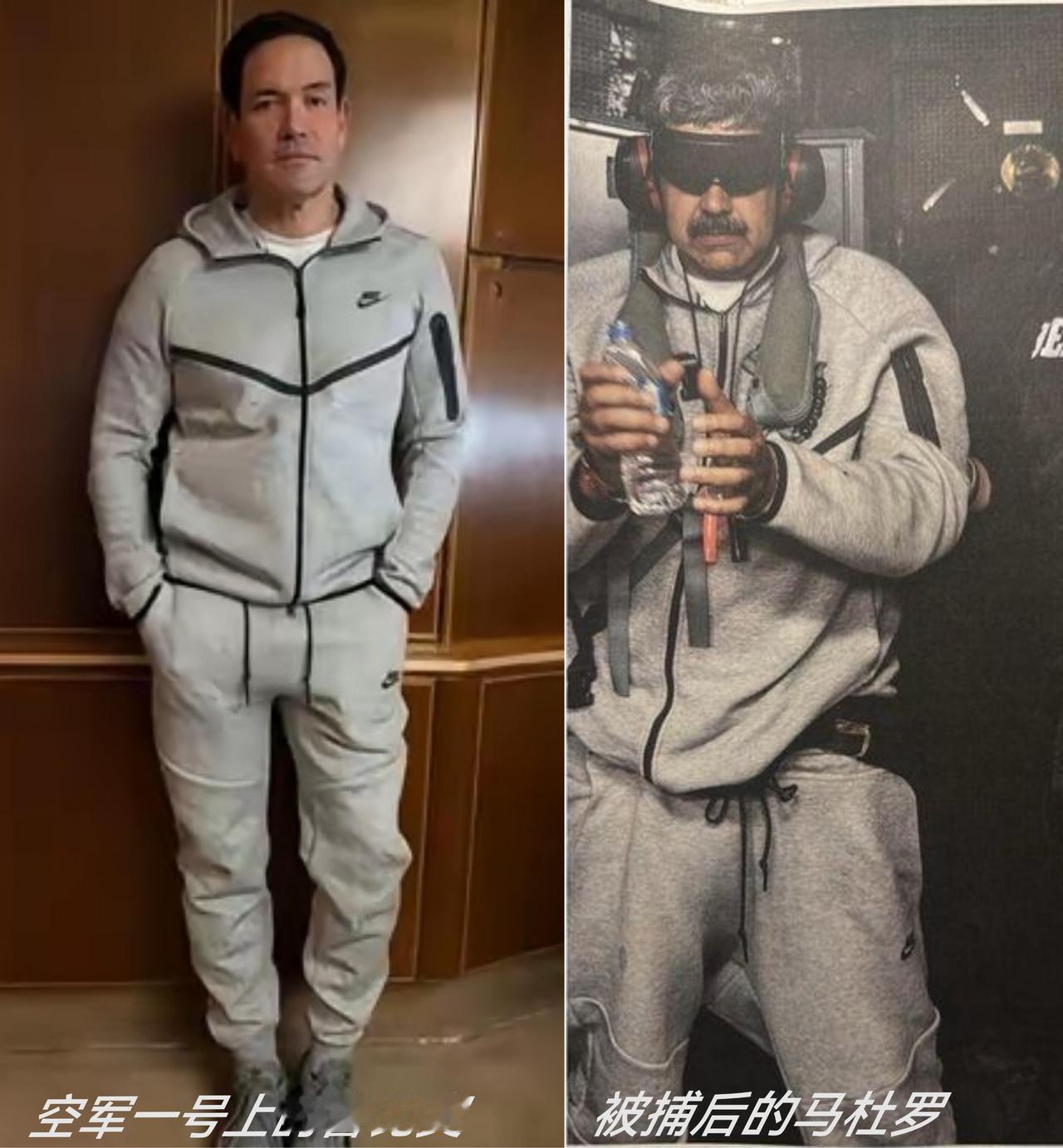 两次被中国实施制裁的鲁比奥还是来了，在飞机上穿着马杜罗同款运动服成亮点。
5月1