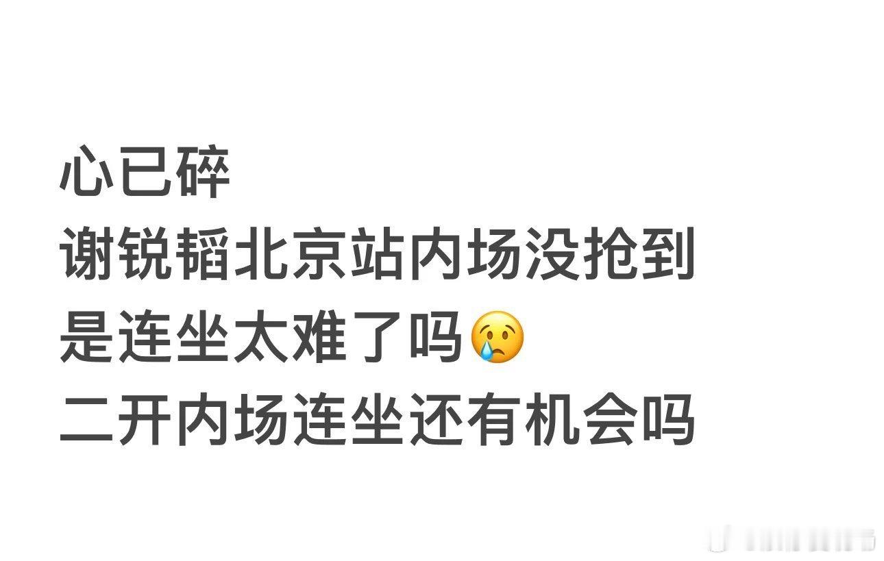 蛐蛐TT被他听到了  又是被TT贴脸玩梗的一天，上次的“不上学就去撞墙”还没完，